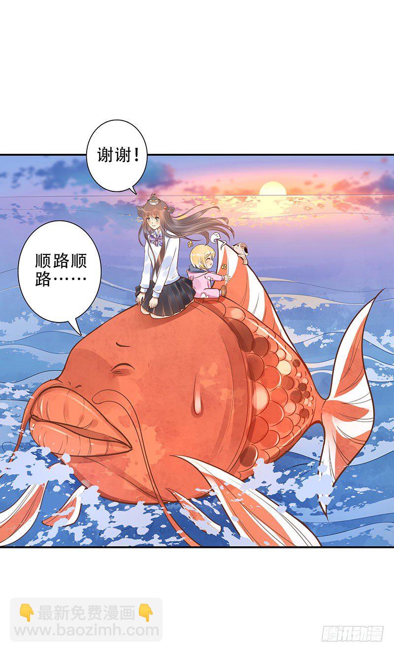 第37话：危波海港-第37话