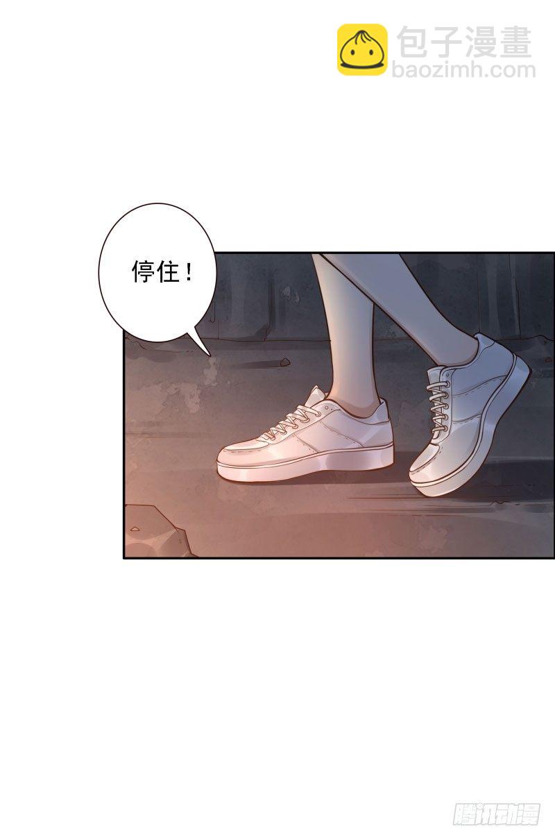 第39话:我不知道！(1/2)-第39话