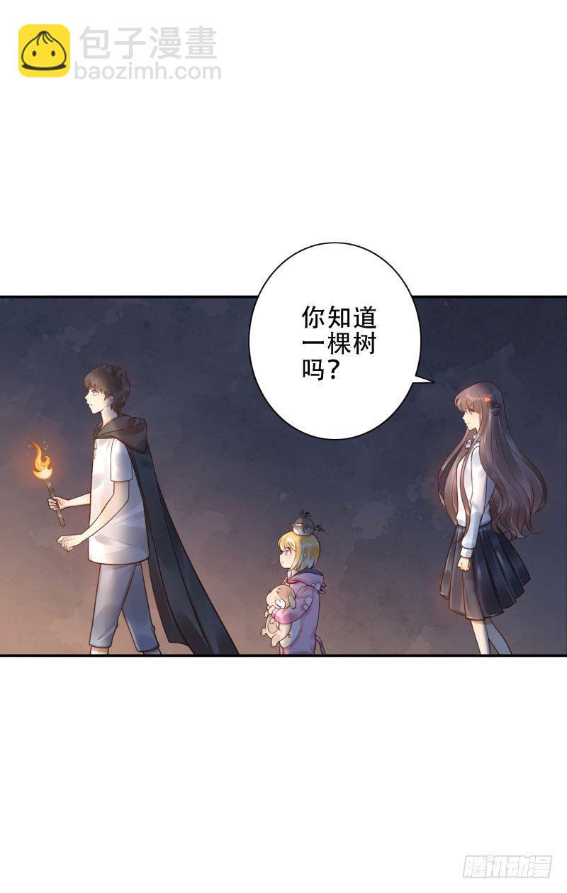 第39话:我不知道！(1/2)-第39话