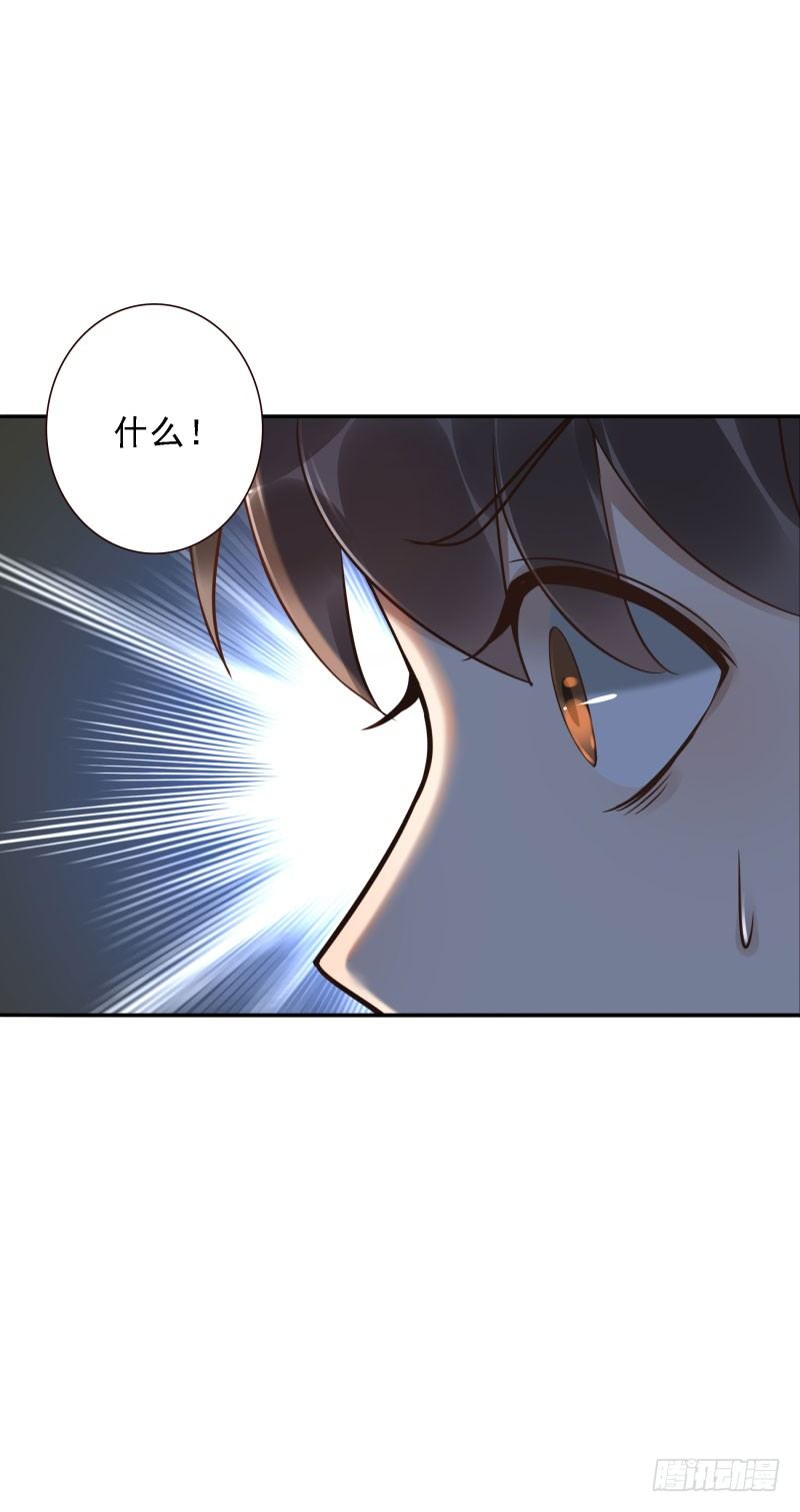 第39话:我不知道！(1/2)-第39话