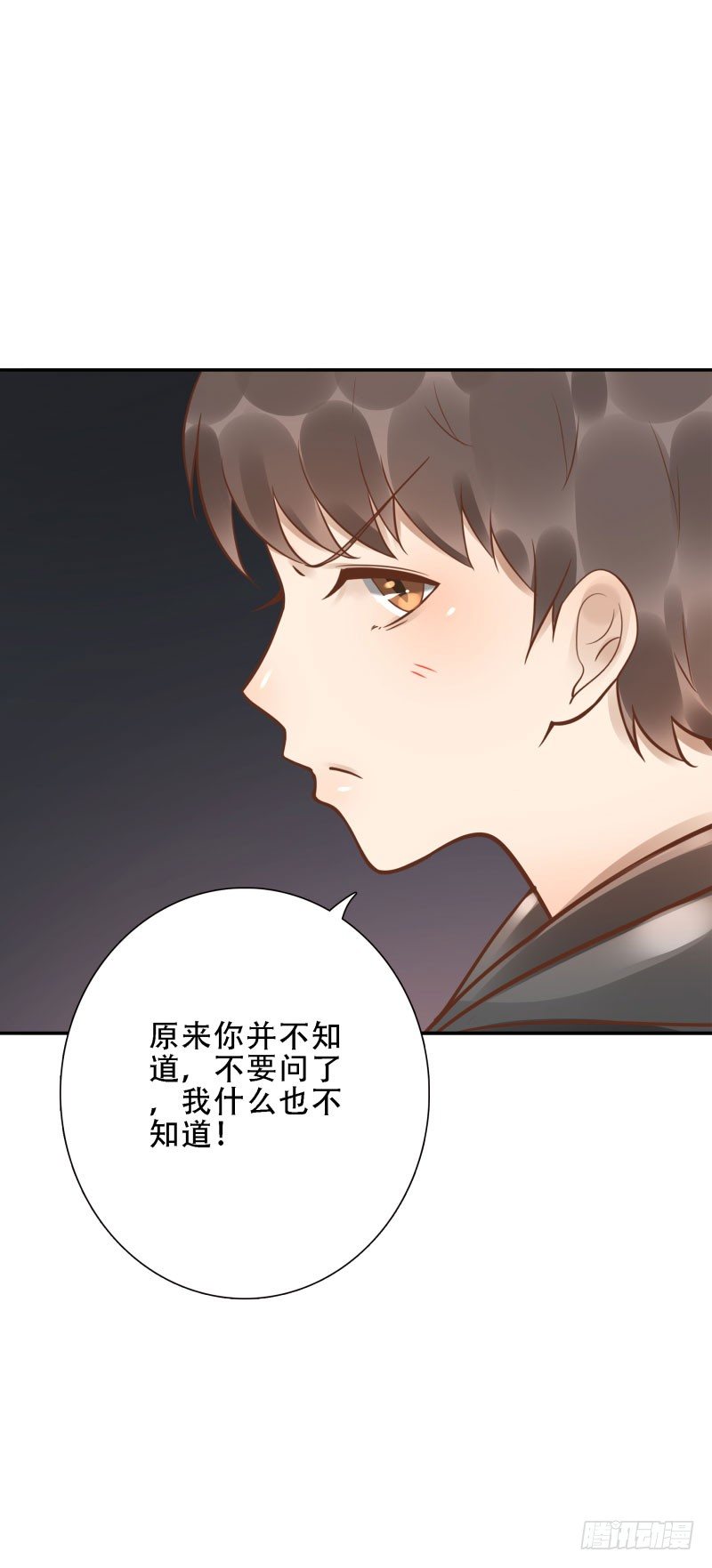 第39话:我不知道！(1/2)-第39话