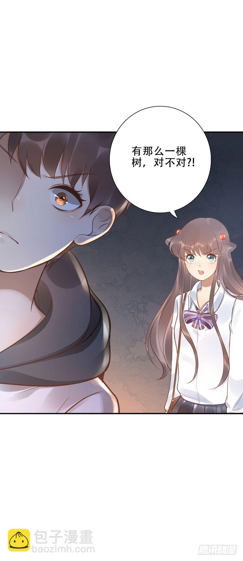 第39话:我不知道！(1/2)-第39话