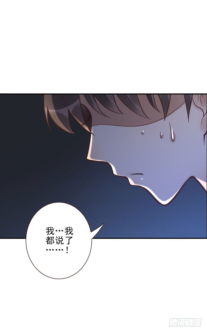 第39话:我不知道！(1/2)-第39话