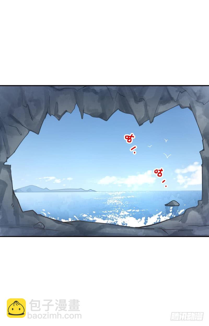 第39话:我不知道！(1/2)-第39话