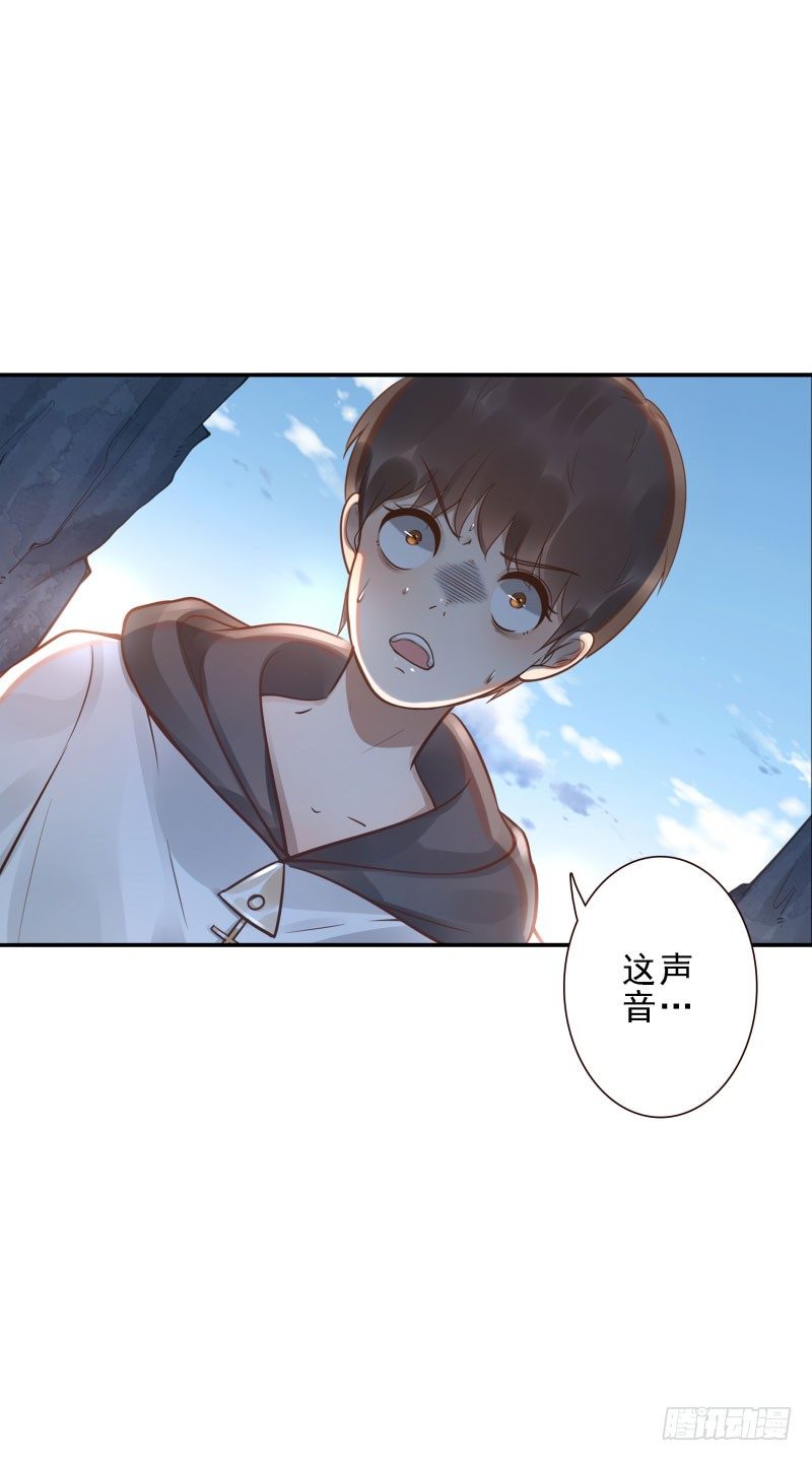 第39话:我不知道！(1/2)-第39话