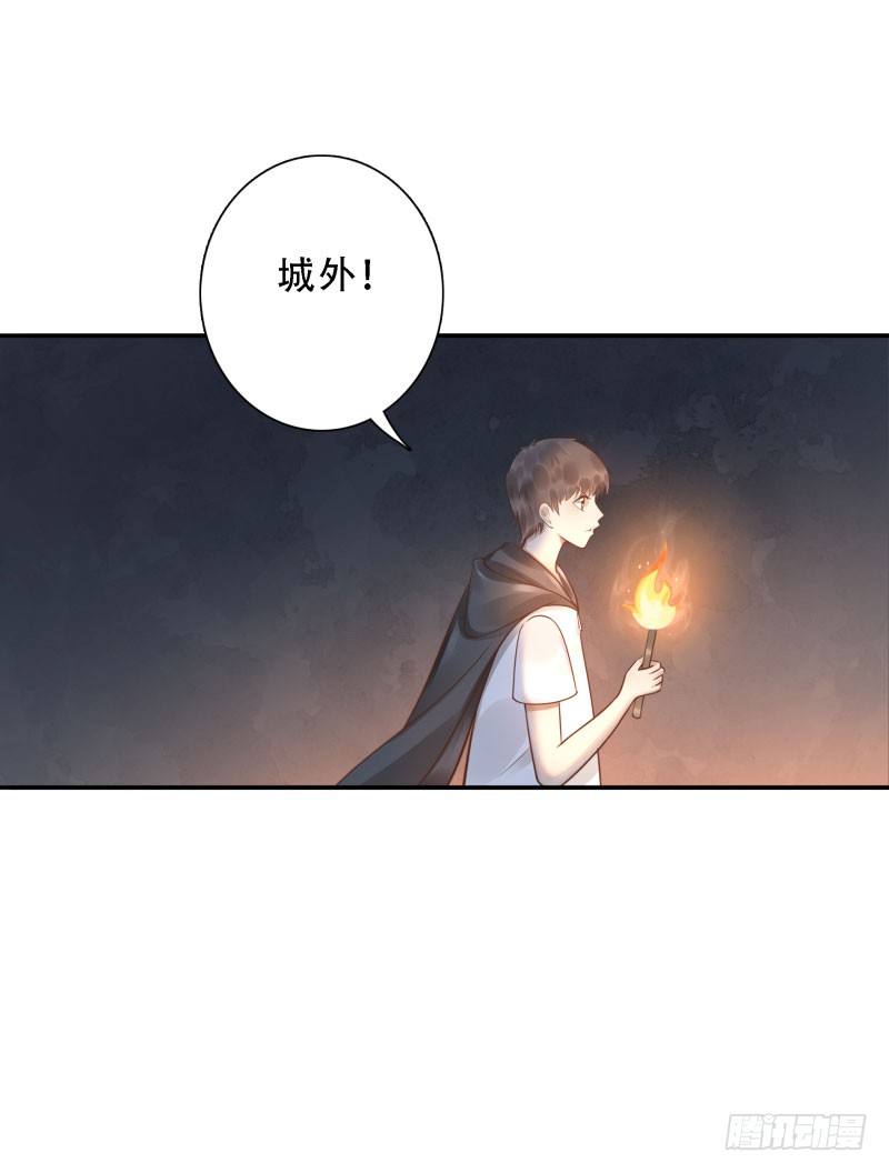 第39话:我不知道！(1/2)-第39话