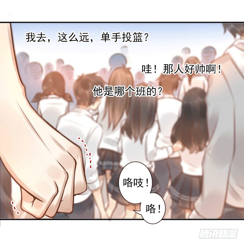 第5话：先把饭吃了(1/2)-第5话