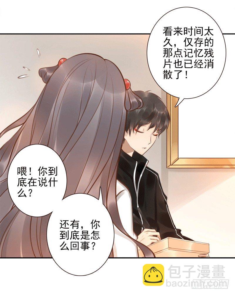 第5话：先把饭吃了(1/2)-第5话