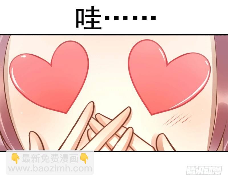 第5话：先把饭吃了(1/2)-第5话