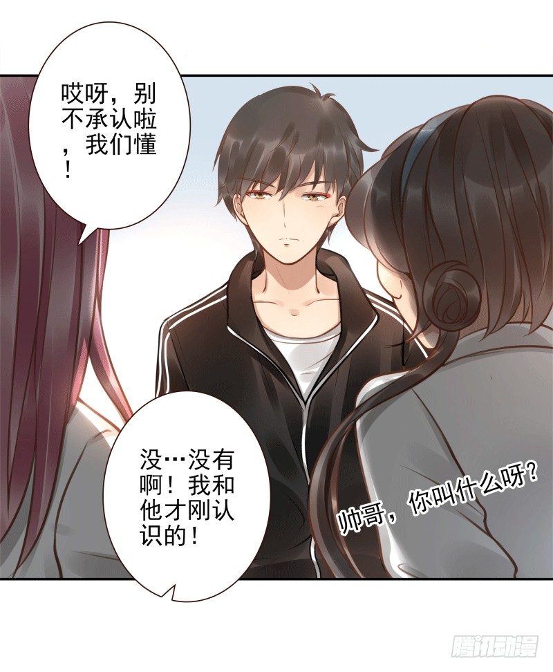 第5话：先把饭吃了(1/2)-第5话