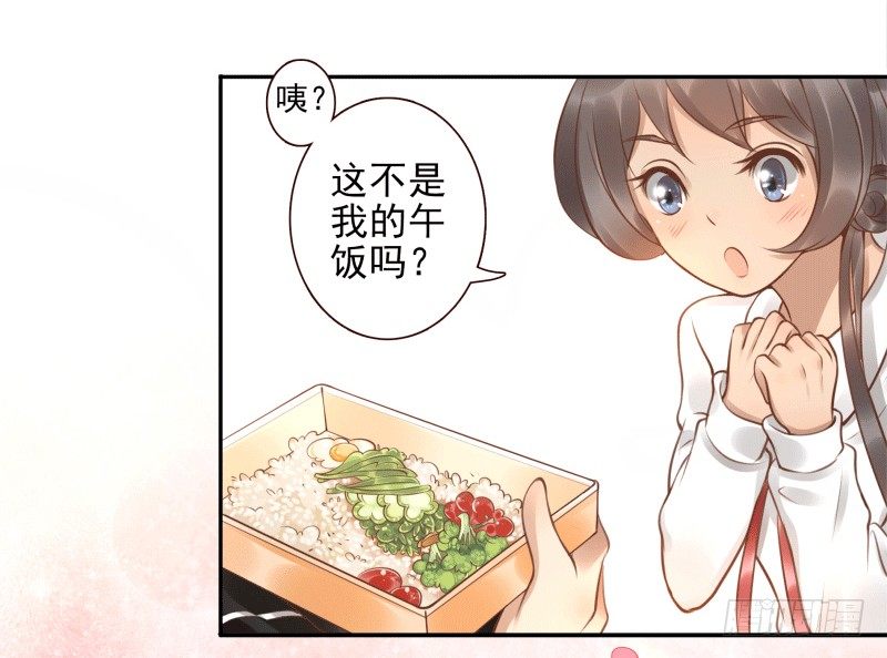 第5话：先把饭吃了(1/2)-第5话