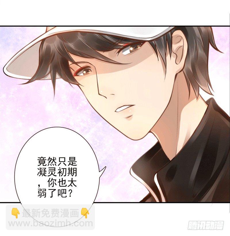 第5话：先把饭吃了(1/2)-第5话