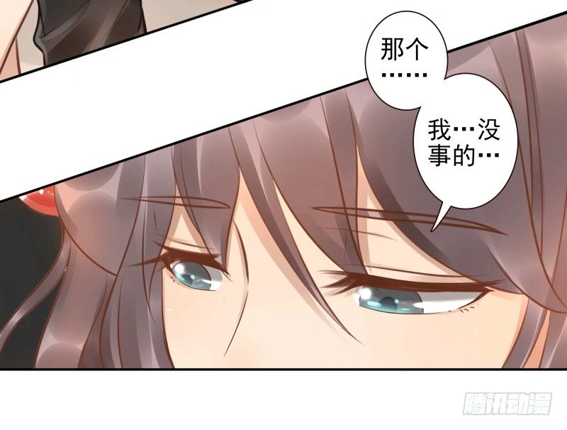 第5话：先把饭吃了(1/2)-第5话