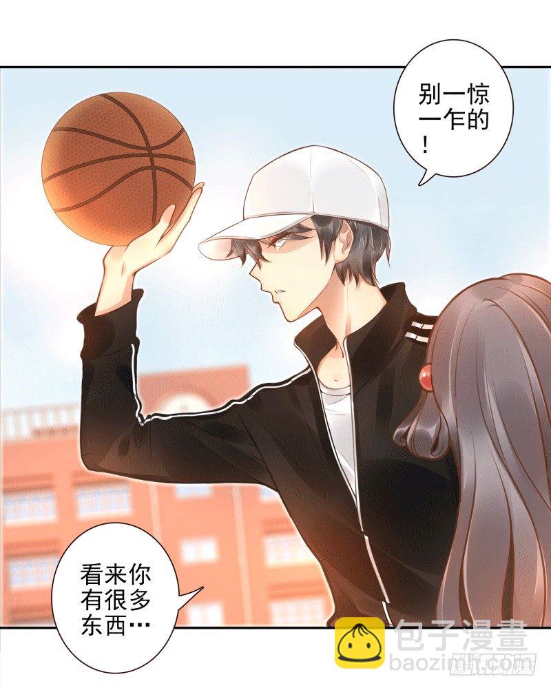 第5话：先把饭吃了(1/2)-第5话