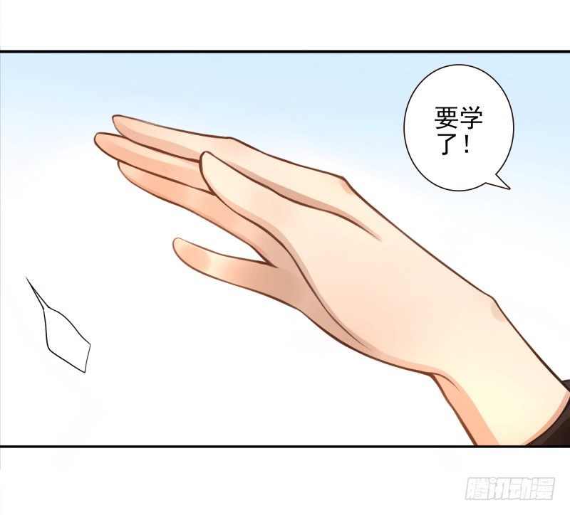 第5话：先把饭吃了(1/2)-第5话