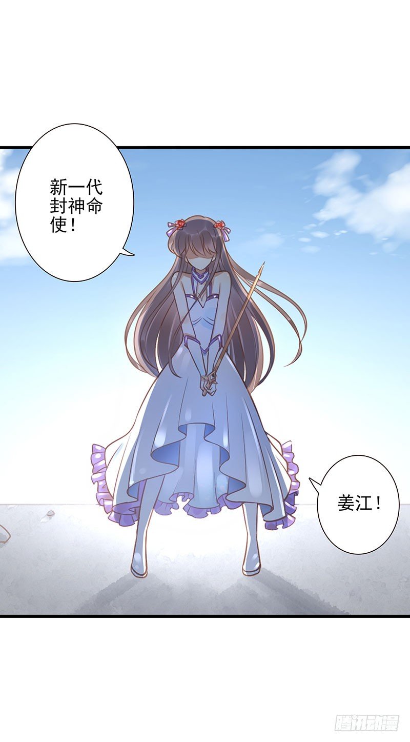 第41话：你是谁？-第41话