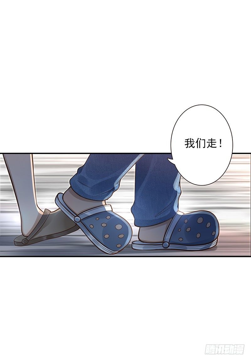 第41话：你是谁？-第41话