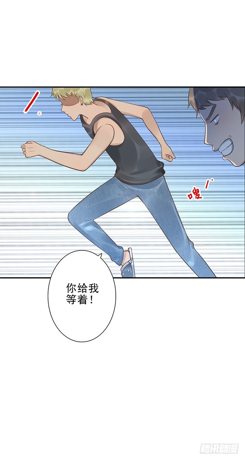 第41话：你是谁？-第41话