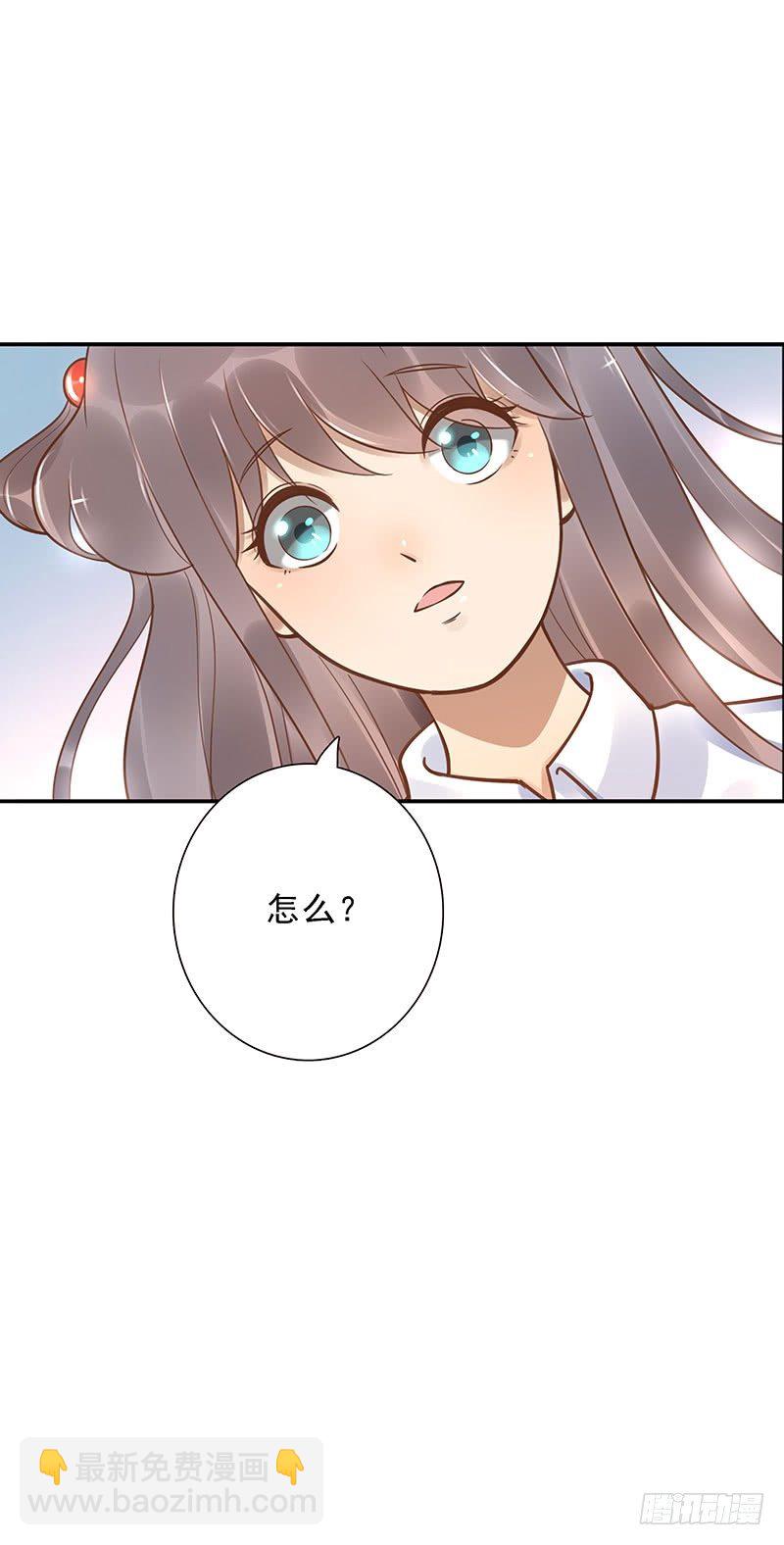 第41话：你是谁？-第41话