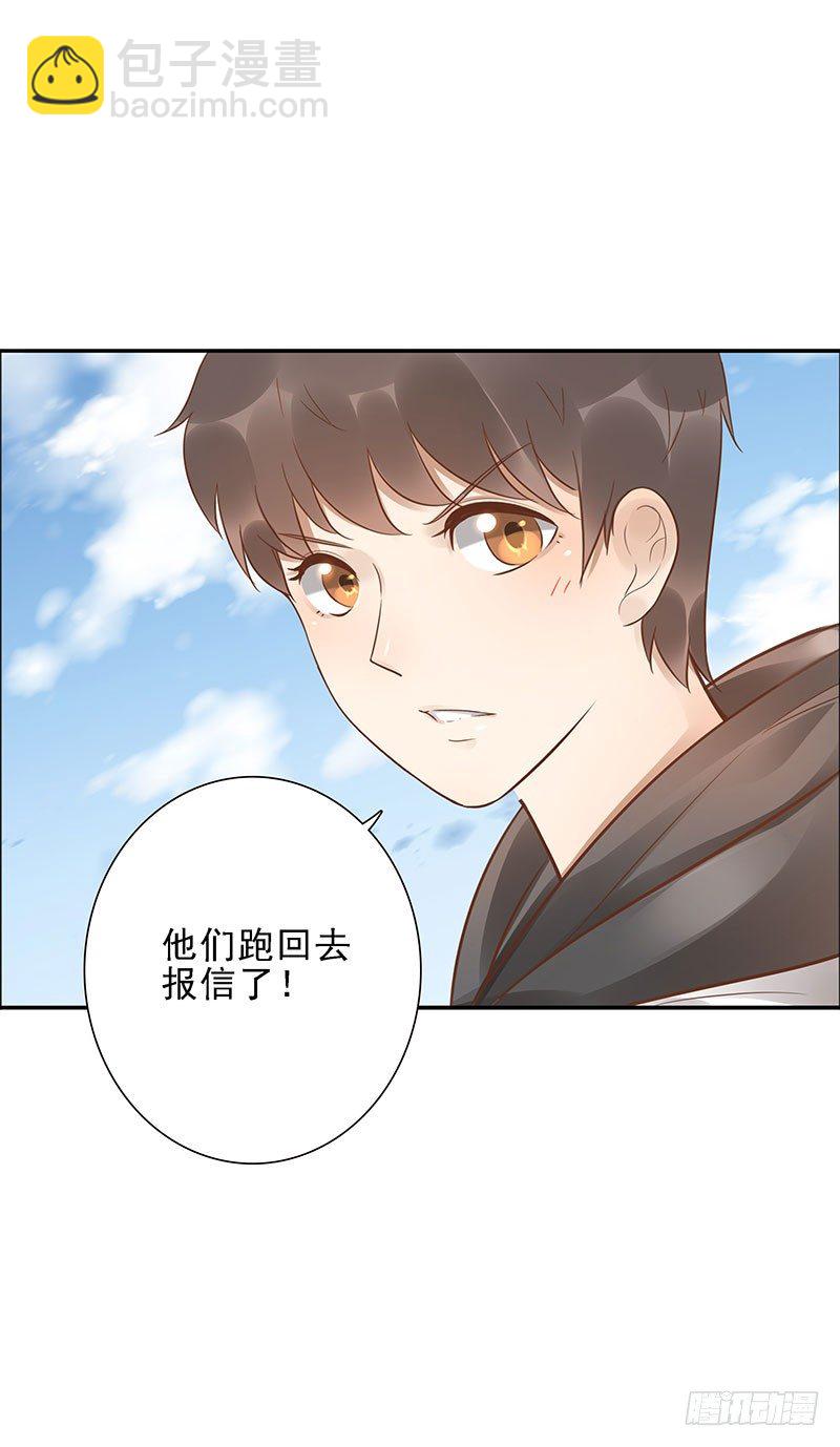 第41话：你是谁？-第41话