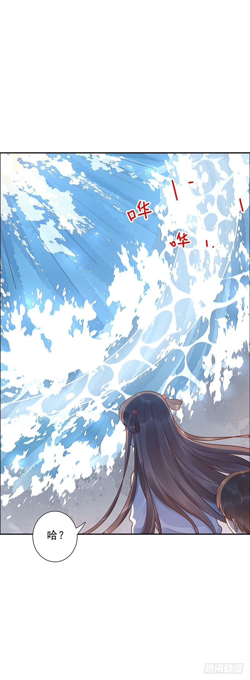 第41话：你是谁？-第41话