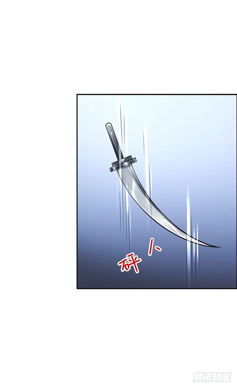 第41话：你是谁？-第41话