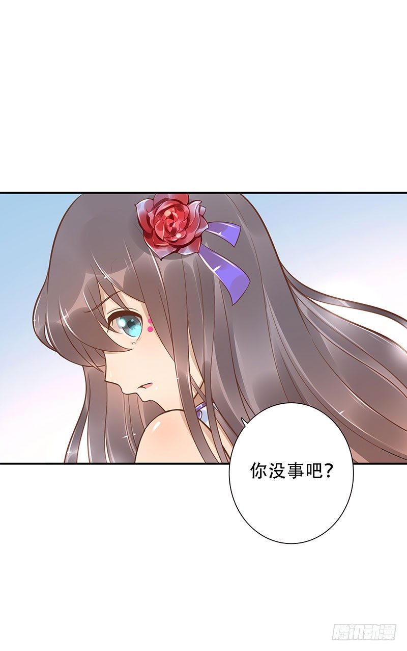第41话：你是谁？-第41话