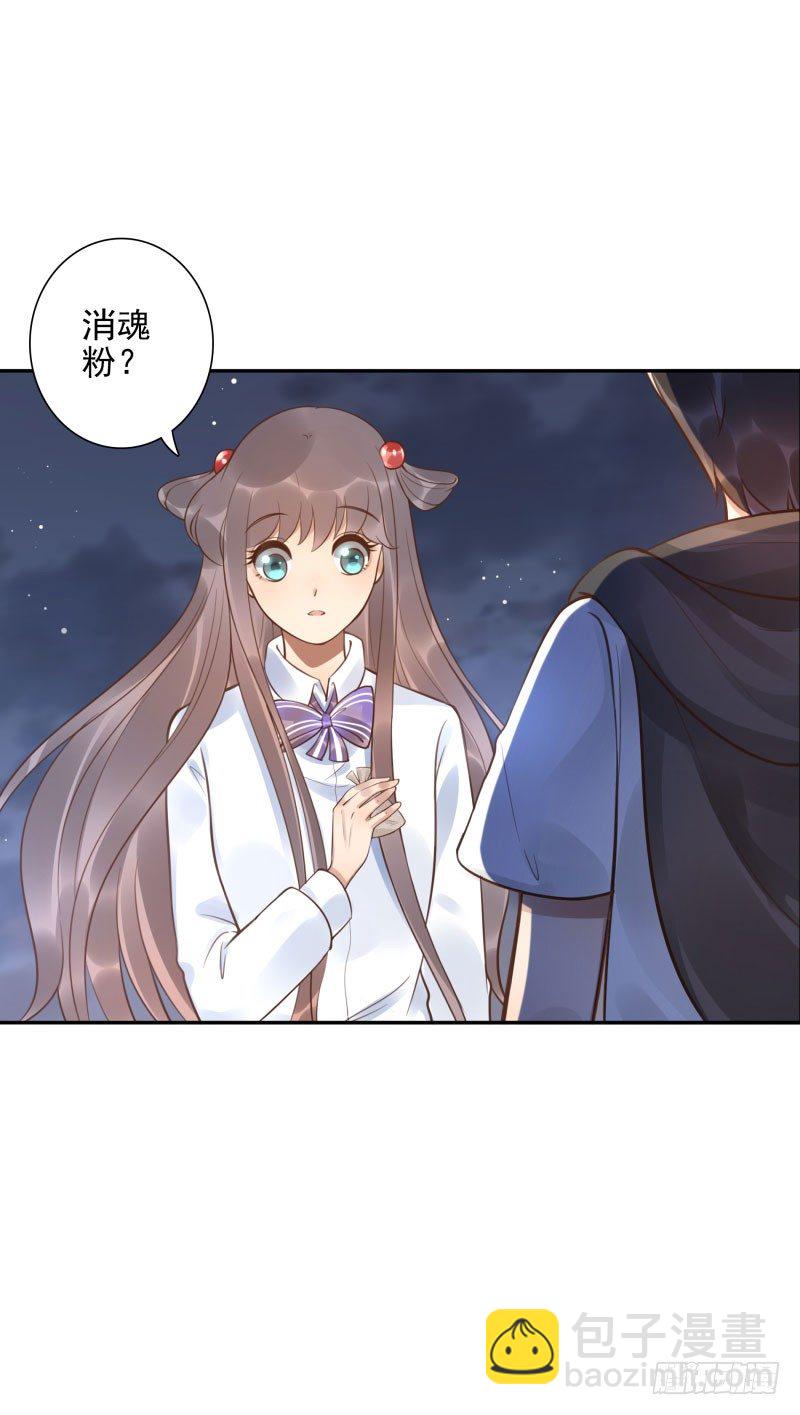 第43话：你怕吗？-第43话