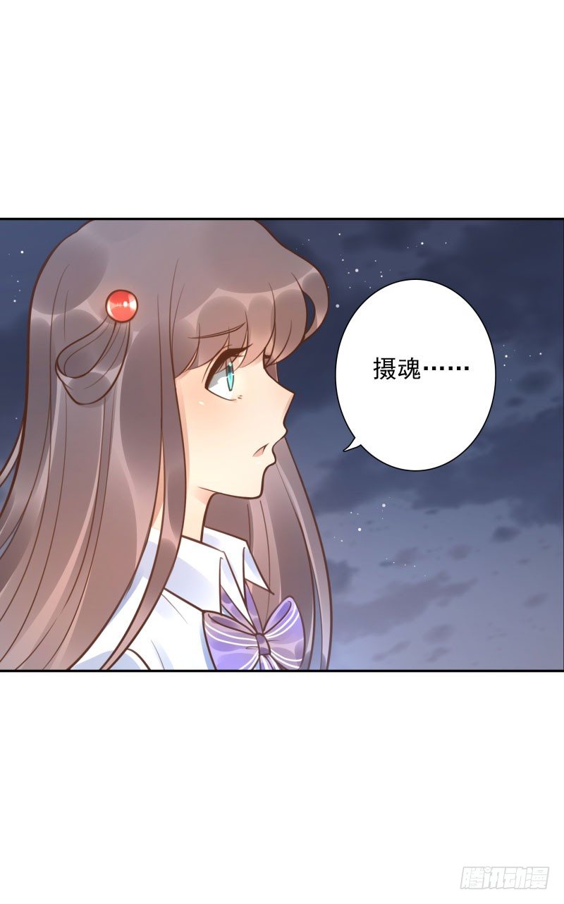 第43话：你怕吗？-第43话