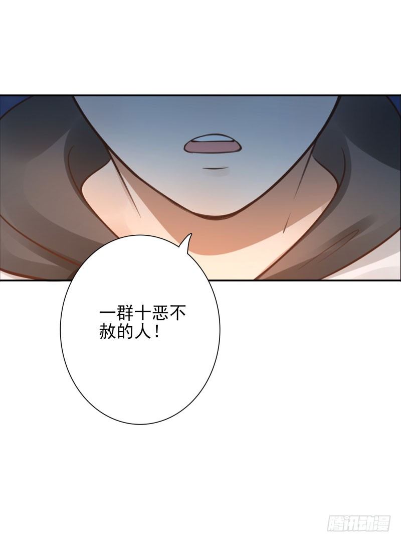 第43话：你怕吗？-第43话