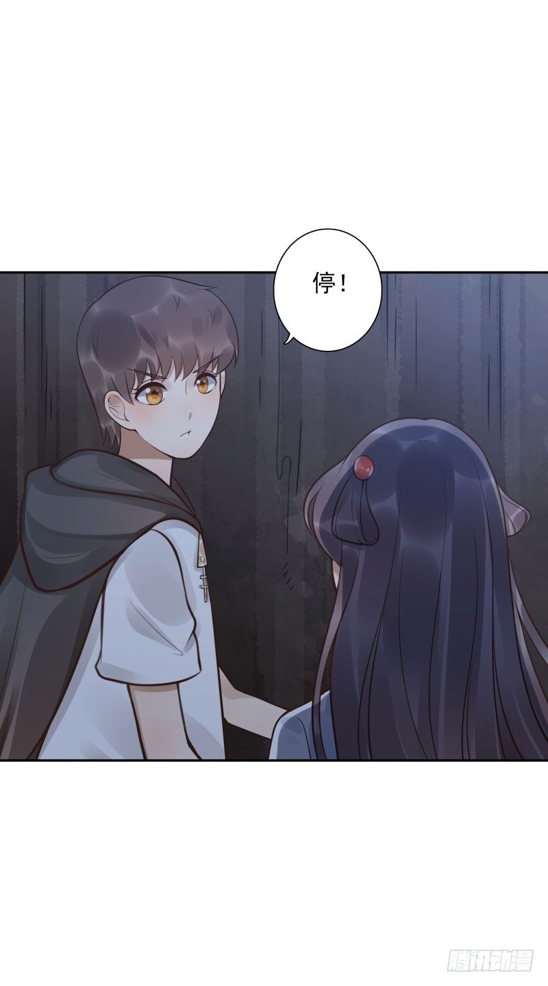 第43话：你怕吗？-第43话
