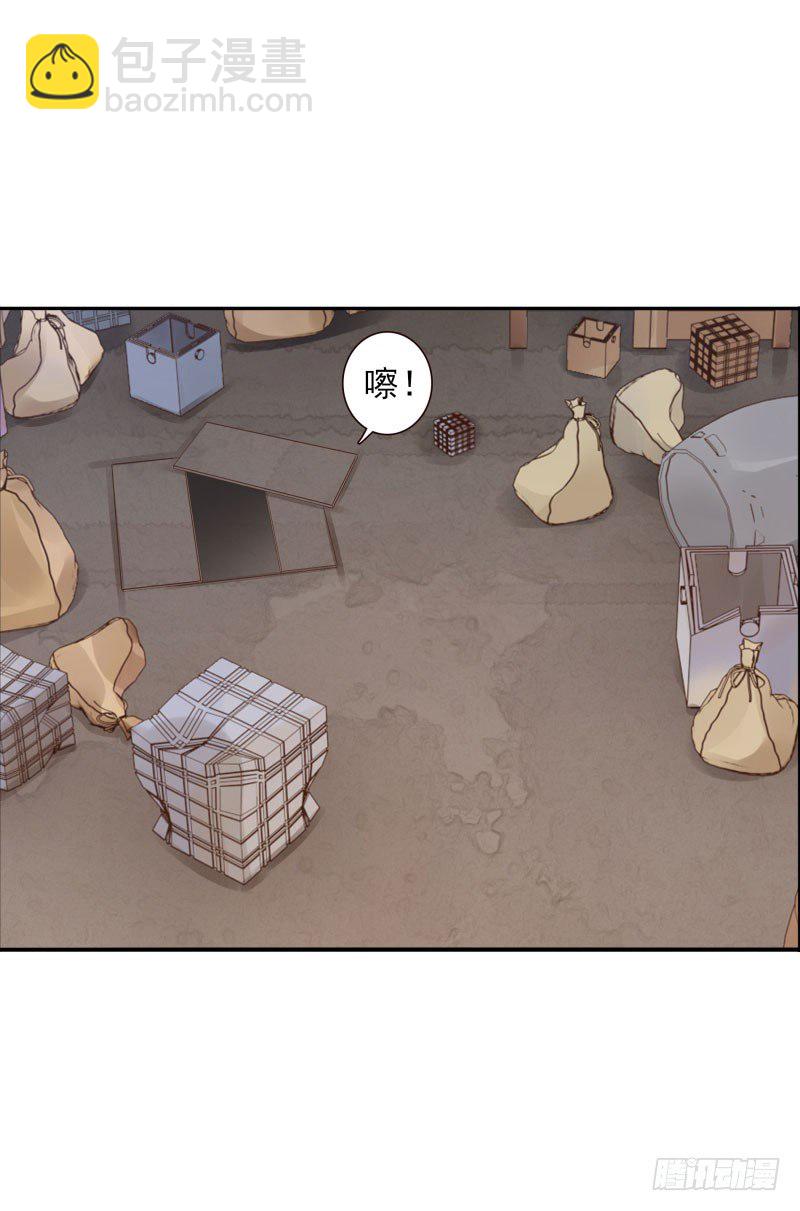 第43话：你怕吗？-第43话