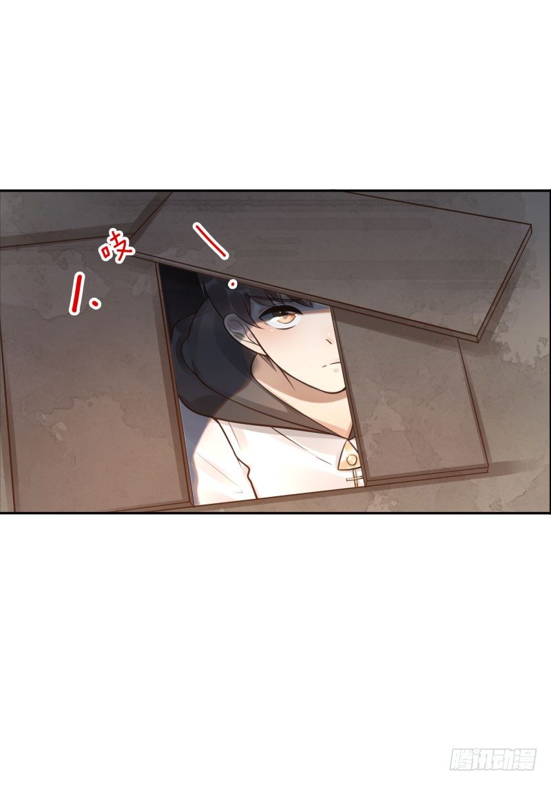 第43话：你怕吗？-第43话