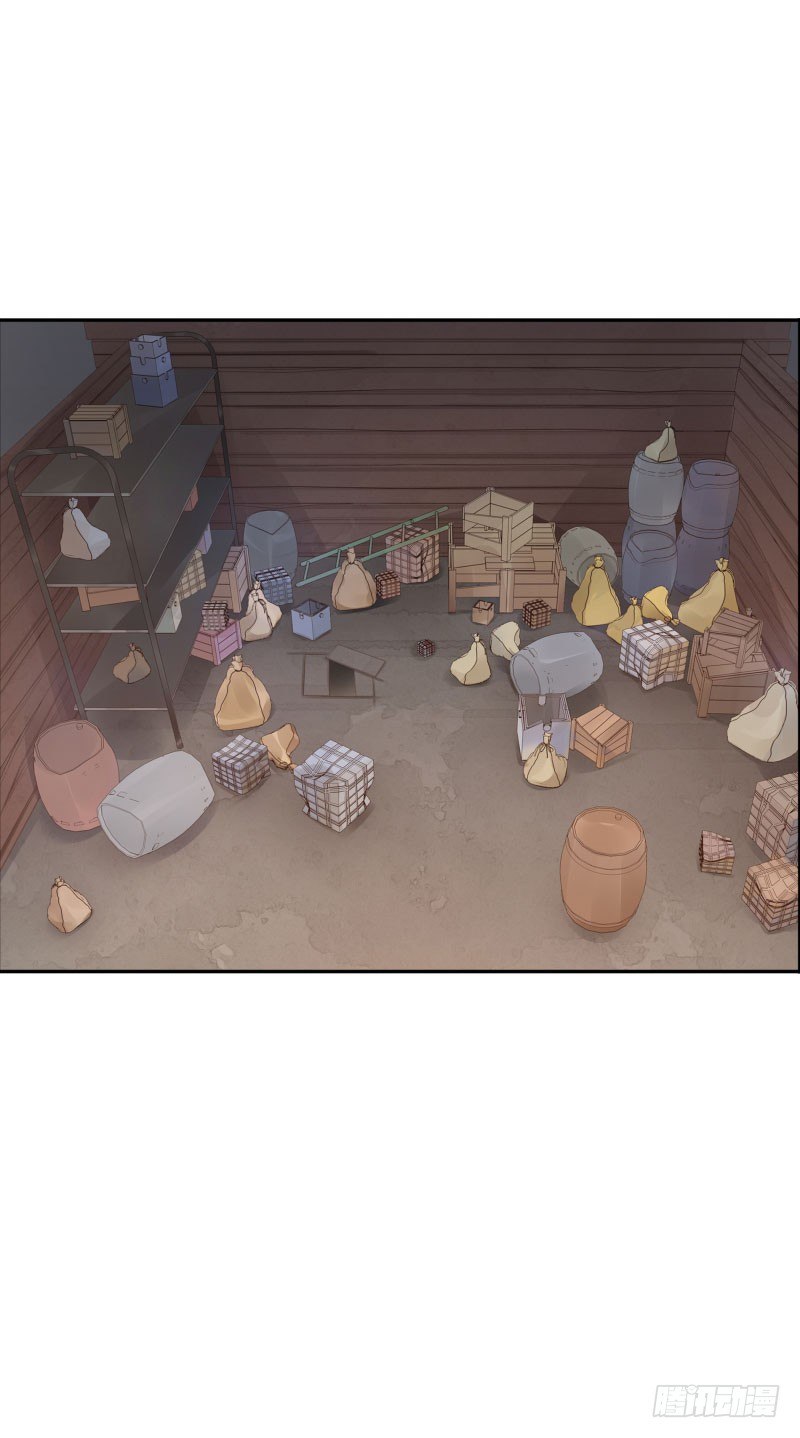 第43话：你怕吗？-第43话