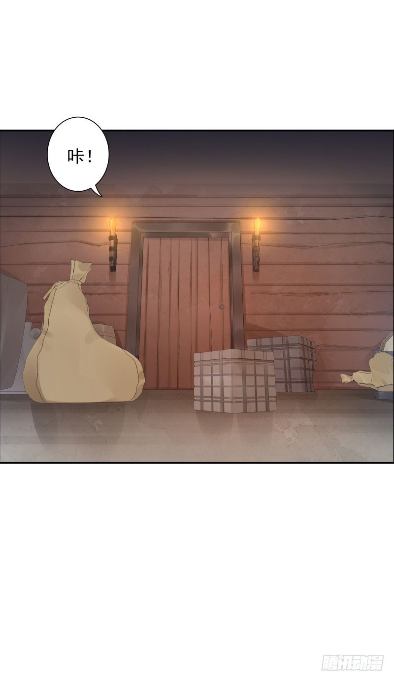 第43话：你怕吗？-第43话