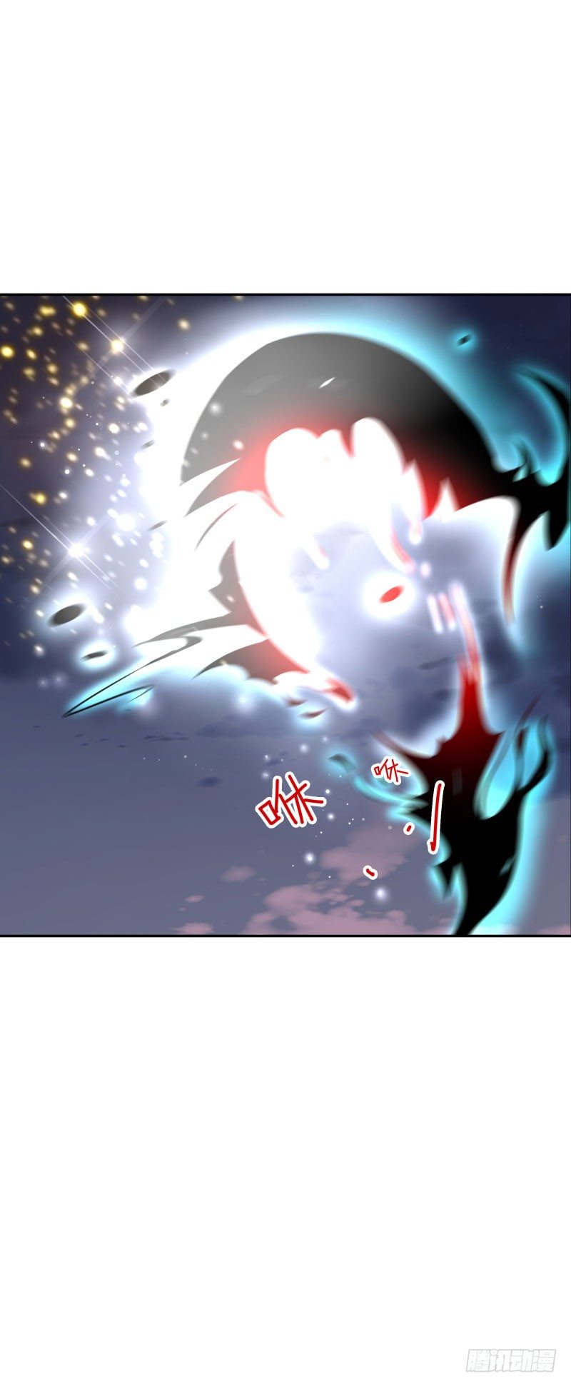 第43话：你怕吗？-第43话