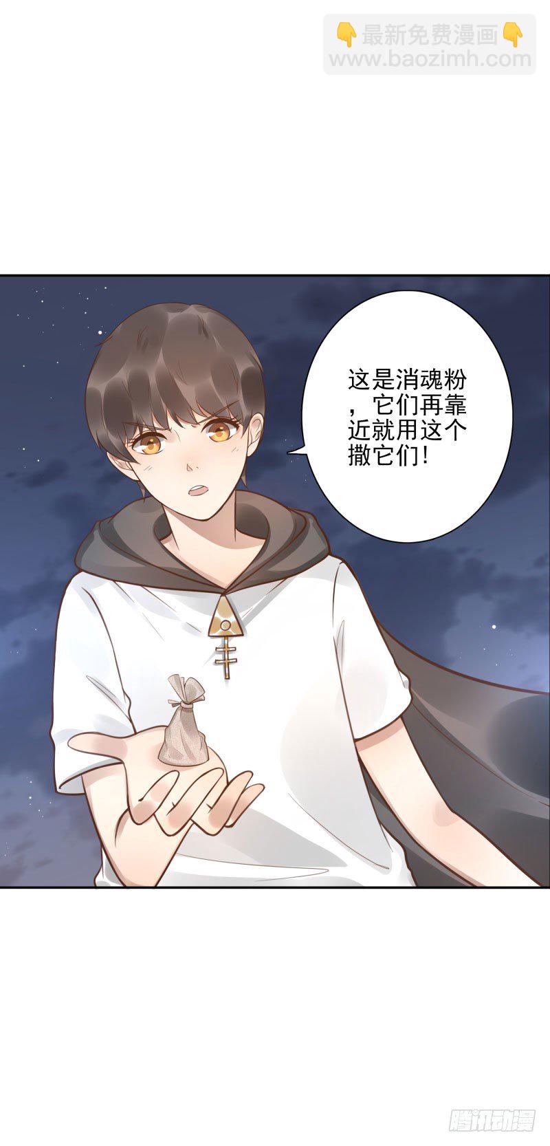 第43话：你怕吗？-第43话