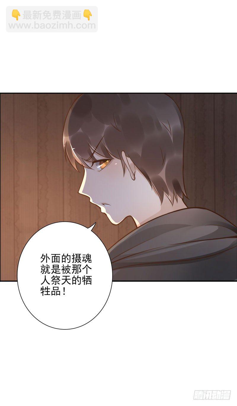 第45话：三道门-第45话
