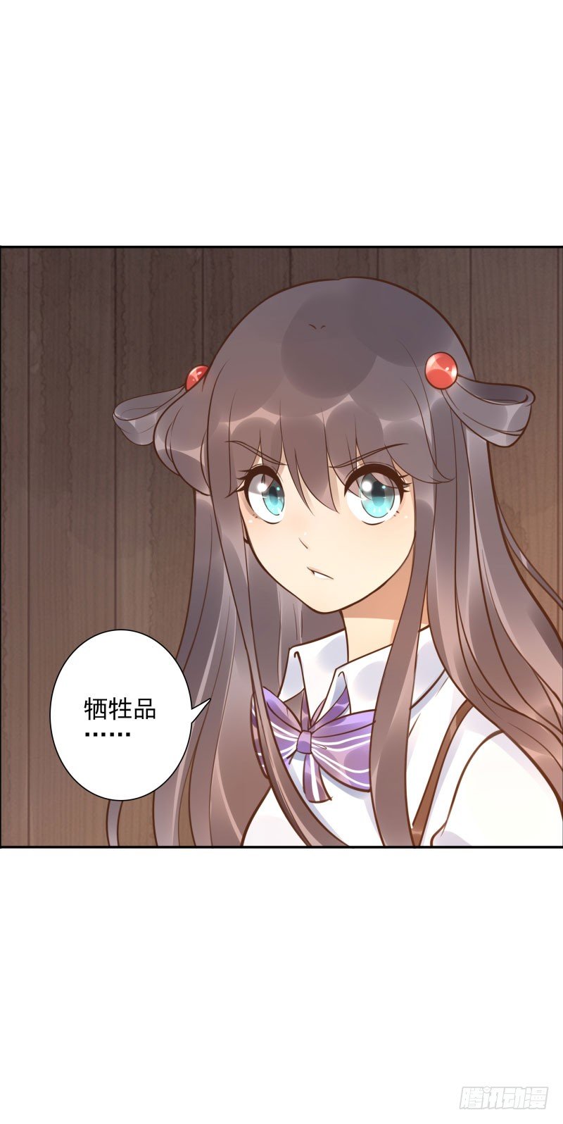 第45话：三道门-第45话