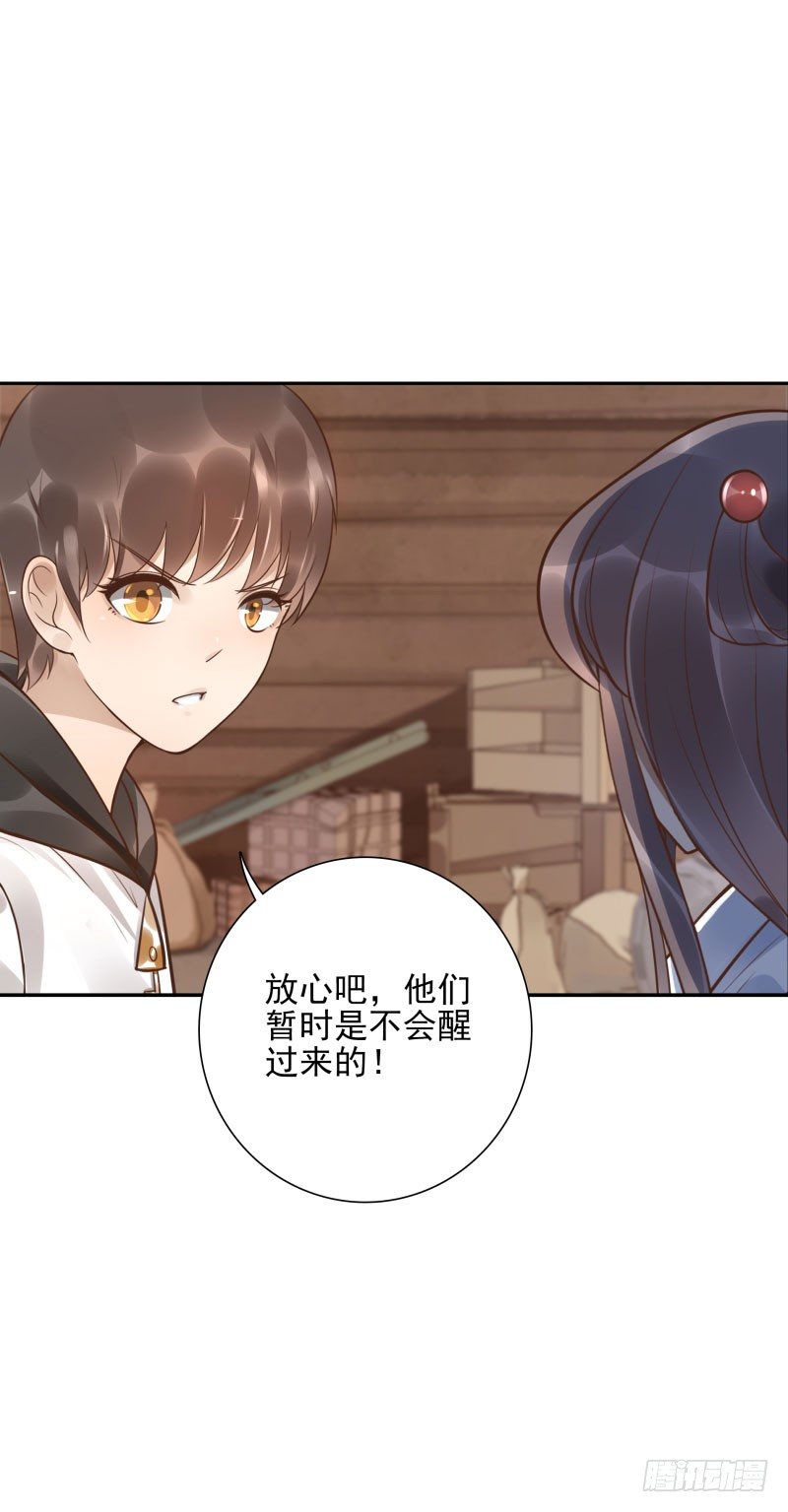 第45话：三道门-第45话