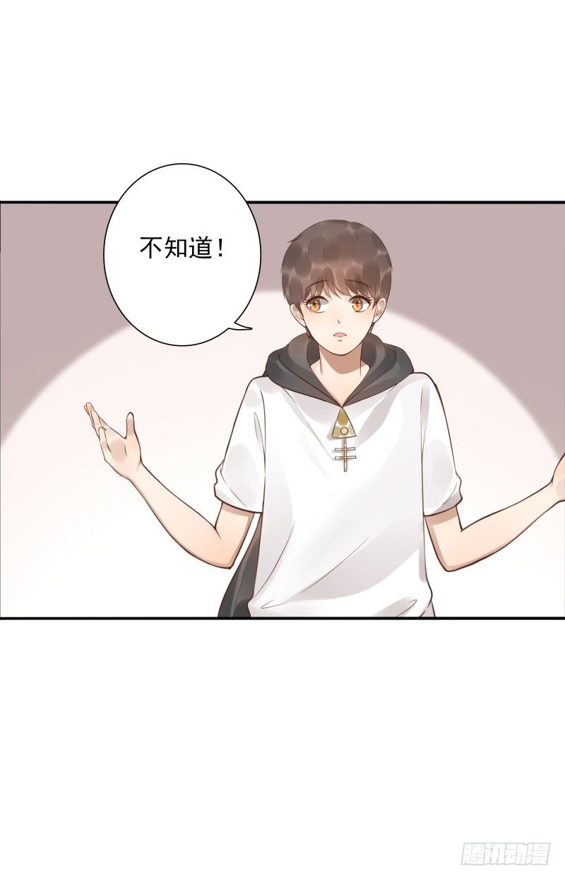 第45话：三道门-第45话
