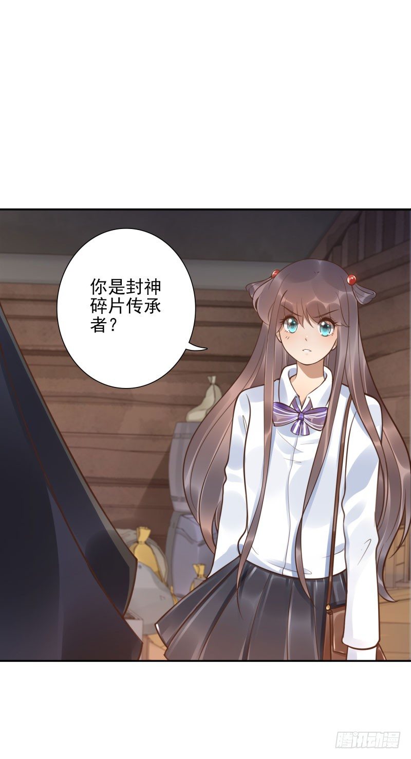 第45话：三道门-第45话