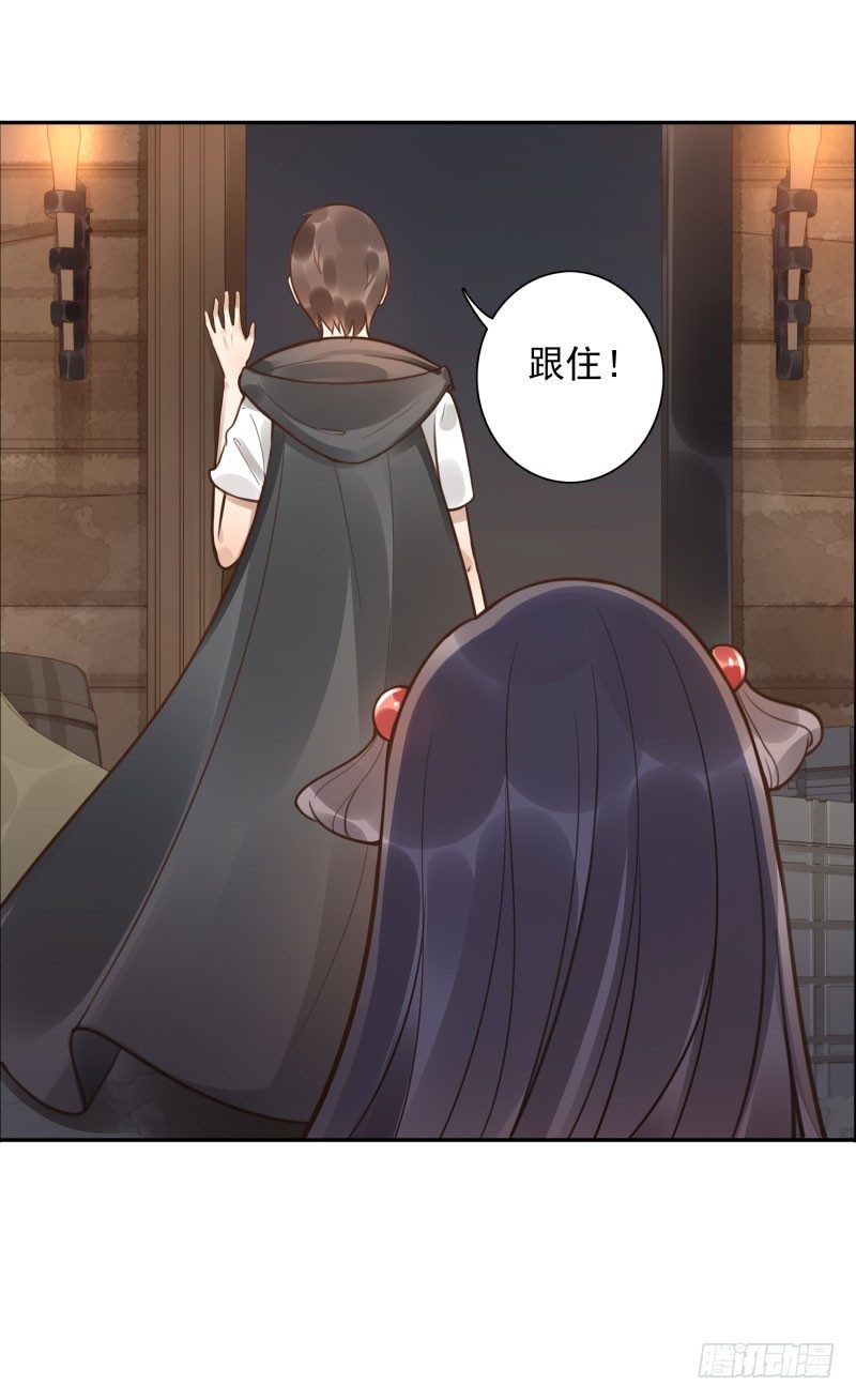 第45话：三道门-第45话