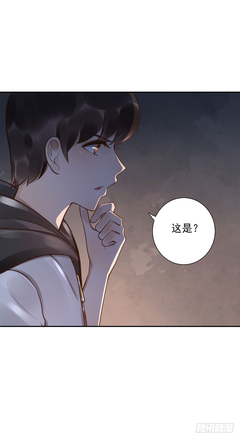 第47话：刀山房-第47话