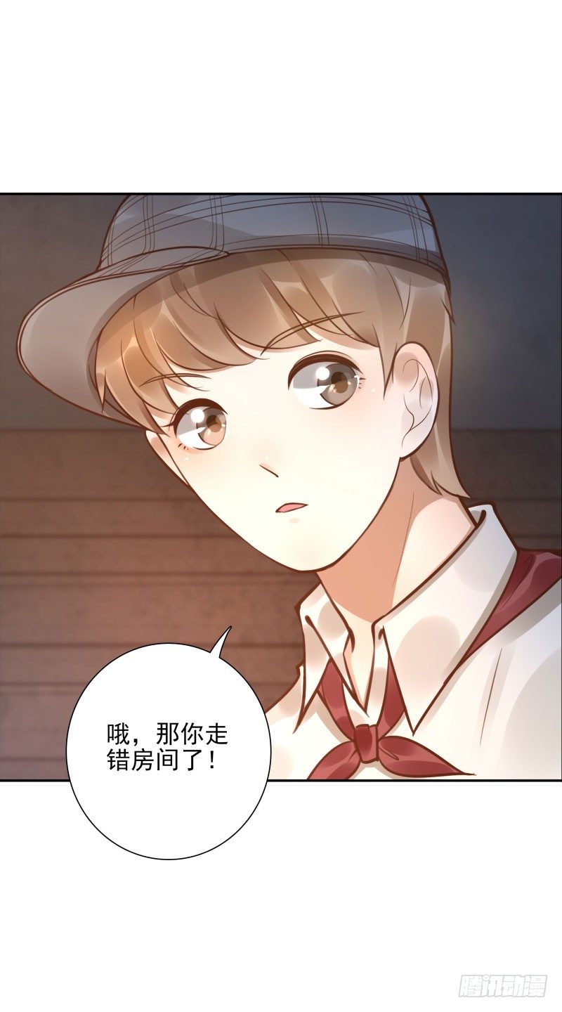 第49话:打一架呗-第49话