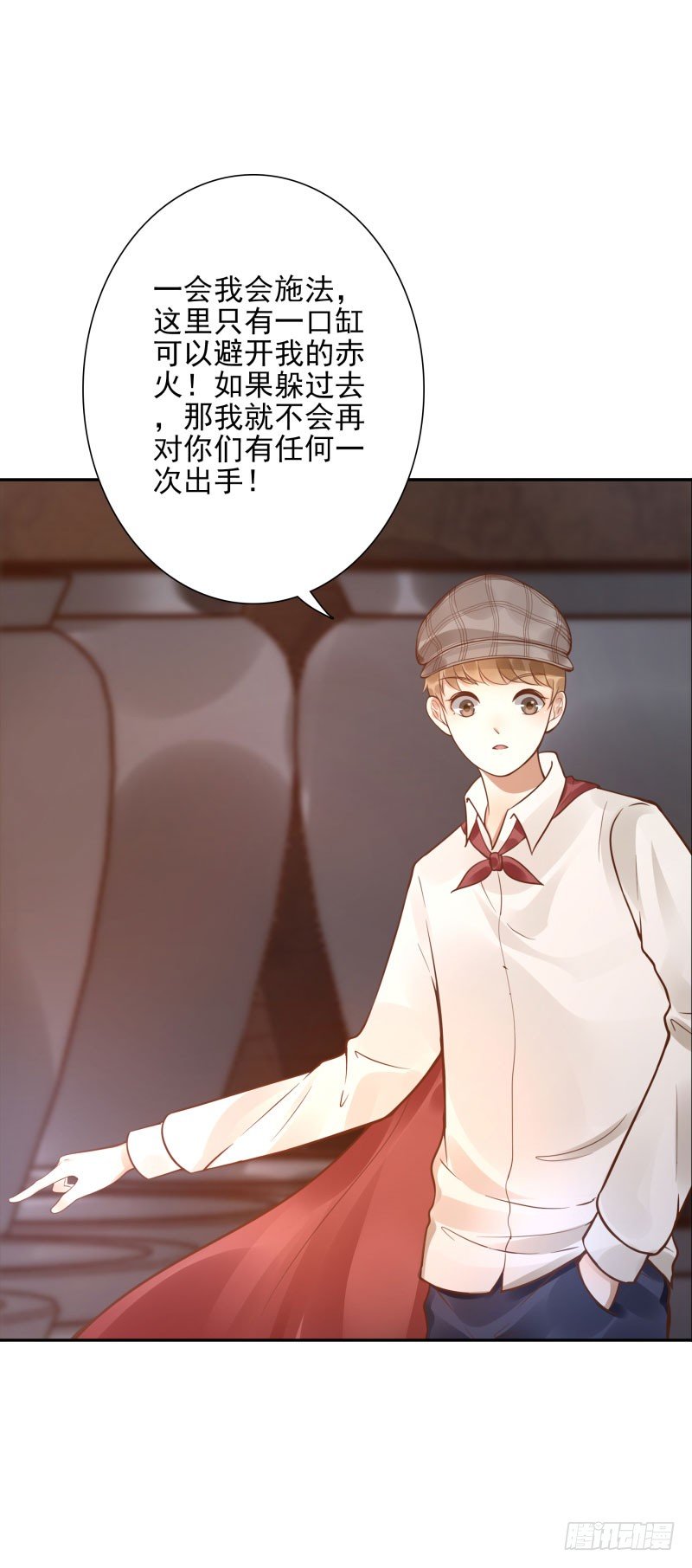 第49话:打一架呗-第49话