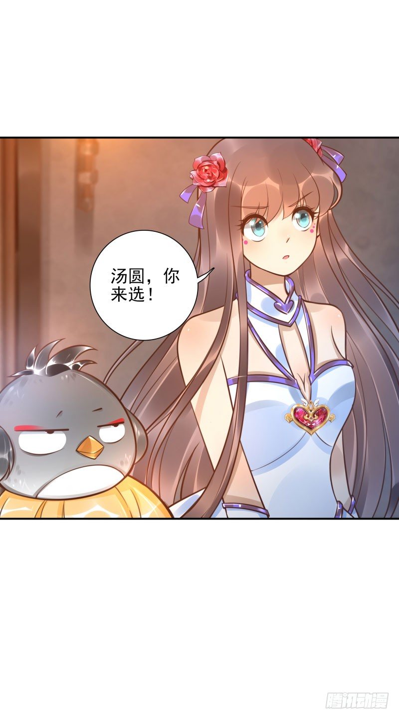 第49话:打一架呗-第49话