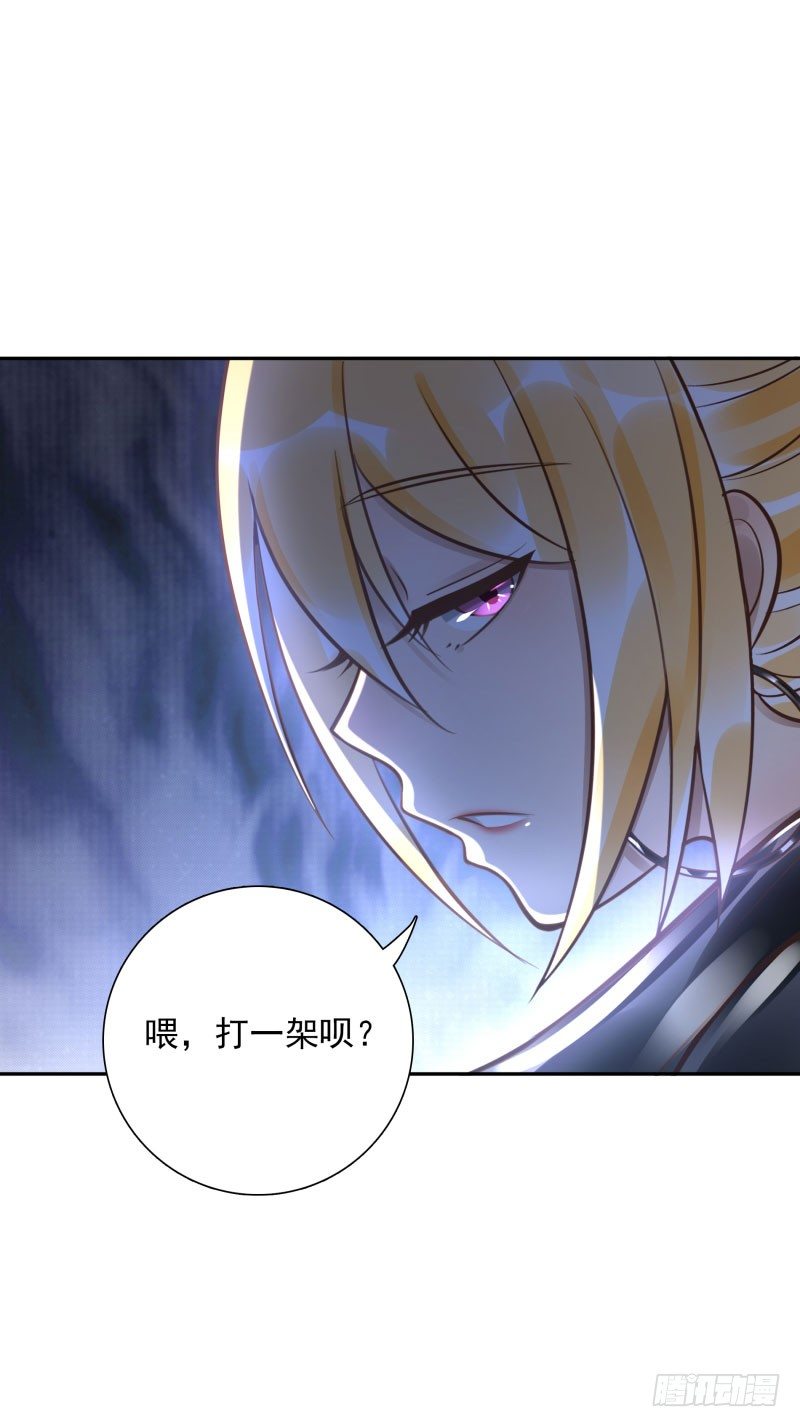 第49话:打一架呗-第49话
