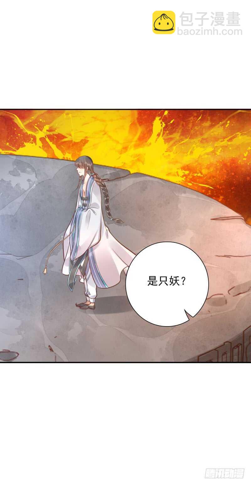 第53话：你的幻阵无效！-第53话