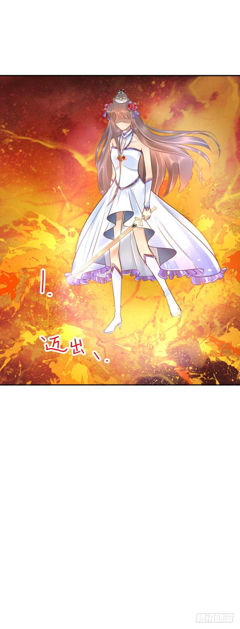 第53话：你的幻阵无效！-第53话
